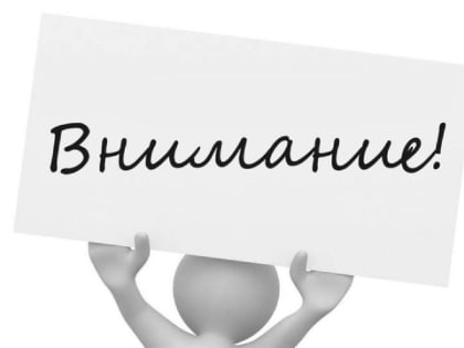 Информация для граждан   Сланцевского  городского  поселения, состоящих на учёте в качестве нуждающихся  в жилых помещениях,  предоставляемых по договорам социального найма