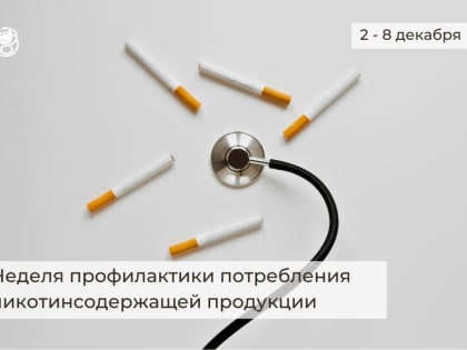 Воздействие никотина на мозг человека
