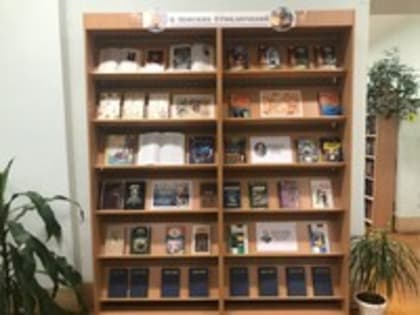 «В поисках приключений»