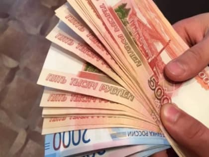 Минэкономразвития выдал прогноз курса доллара на следующие три года