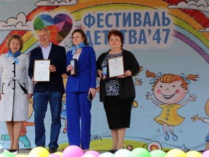 Награды «Территория безопасного детства» от Уполномоченного получили три района Ленинградской области