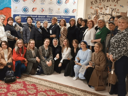 В городе Грозный дан старт Всероссийскому форуму Воспитателей России