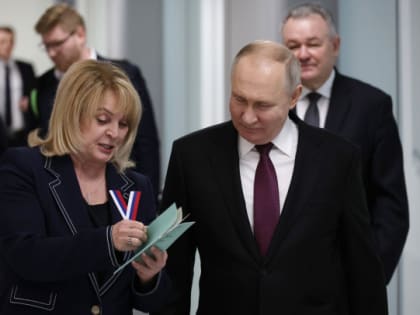 Памфилова заявила, что в избирательной президентской кампании участвуют 11 кандидатов