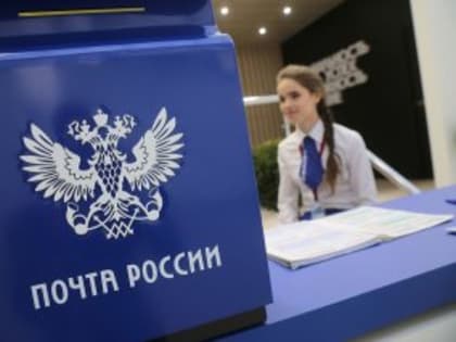 Жители Всеволожского района могут бесплатно отправить посылки в зону СВО