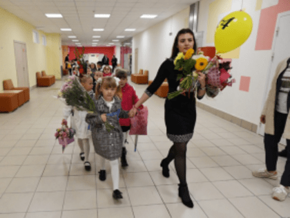 Поддержка молодых учителей