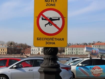 «Ъ»: запрет использования дронов может отбросить отрасль на пять лет назад