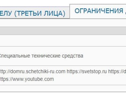 Суд зарегистрировал иск о блокировке YouTube. Прокуратура объяснила, что это значит