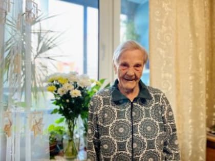 С вековым юбилеем!