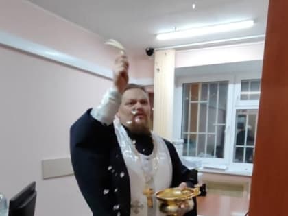 В праздник Богоявления традиционно освящено здание и кабинеты администрации МО "Сертолово"