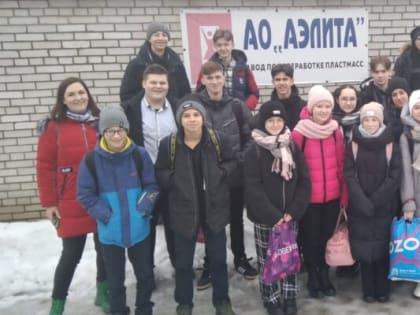 Ребятам провели экскурсию по предприятию «АЭЛИТА»