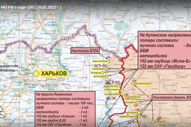 Харьковская область под контролем россии карта