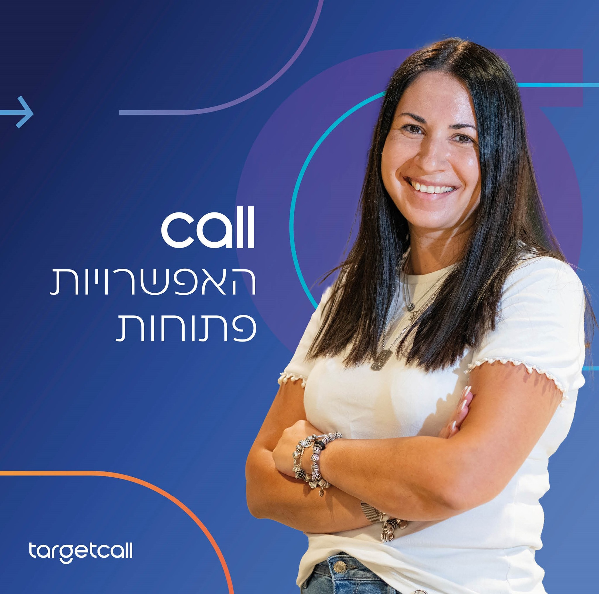 פרויקט מיתוג מעסיק – טרגט-קול