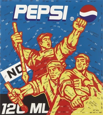 Wang Guangyi, The Great Criticism-Pepsi, oil on canvas, 2006