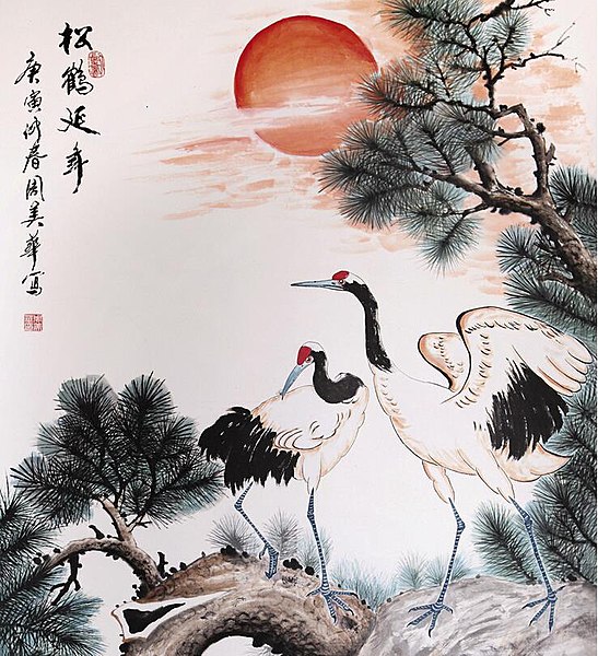 Traditional Chinese art featuring pictorial and poetic elements