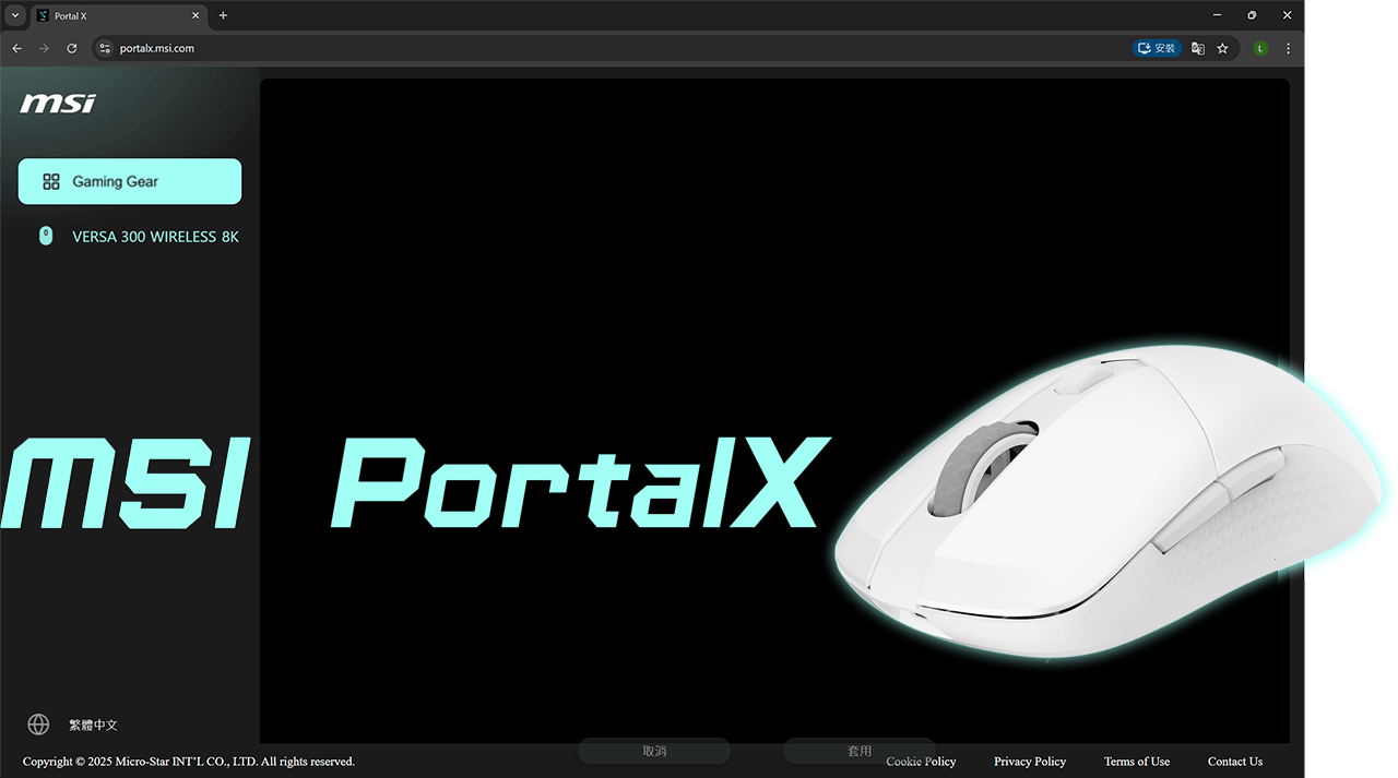 Portal X Yazılımı