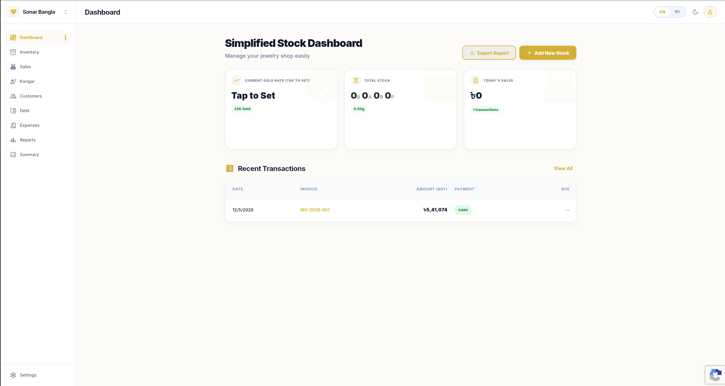 Vori – Jewelry Shop Management Platform Screenshot #1