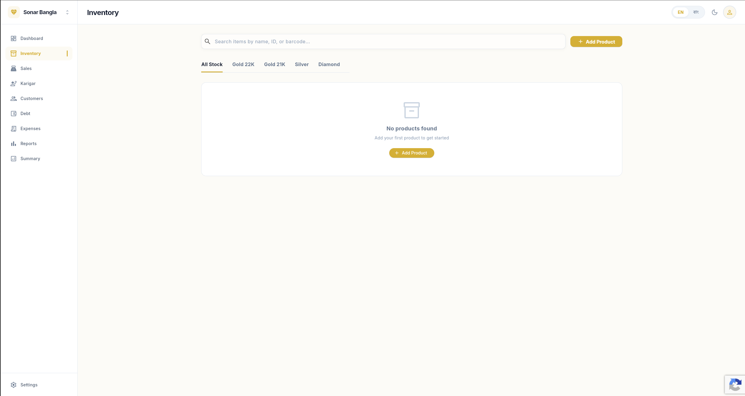 Vori – Jewelry Shop Management Platform Screenshot #2