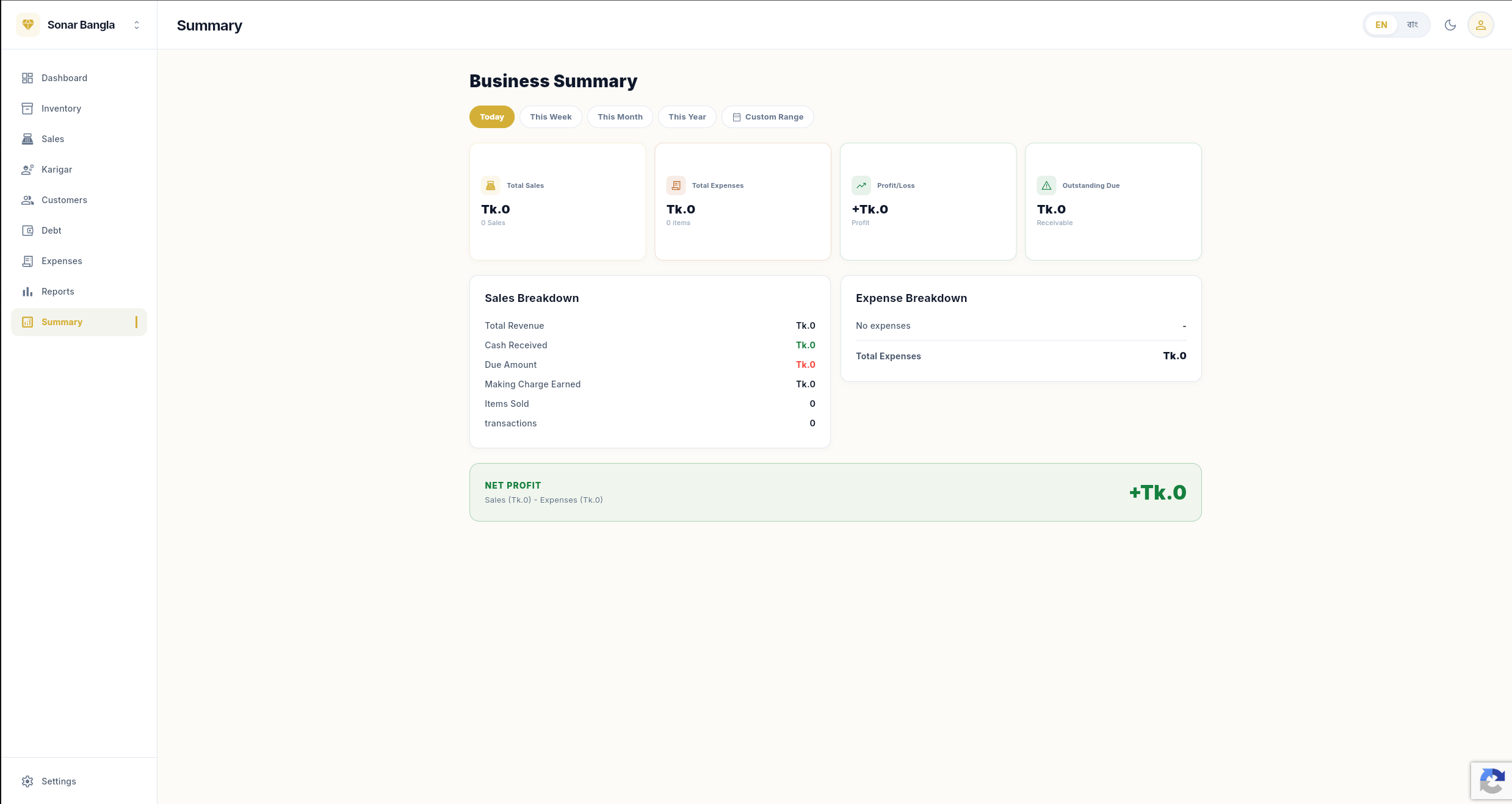 Vori – Jewelry Shop Management Platform Screenshot #3