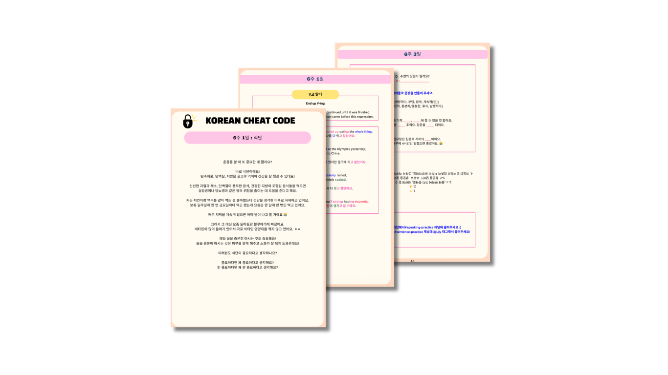 Level 3 Worksheet