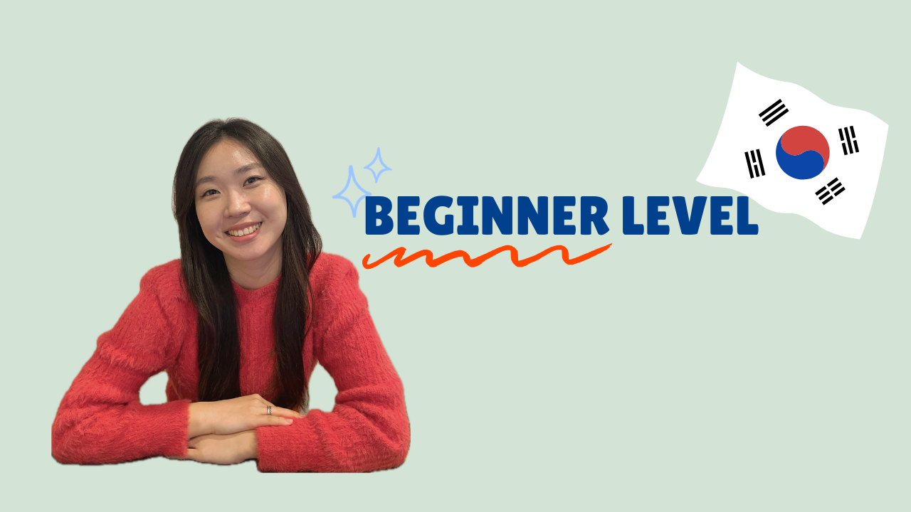 Level 1