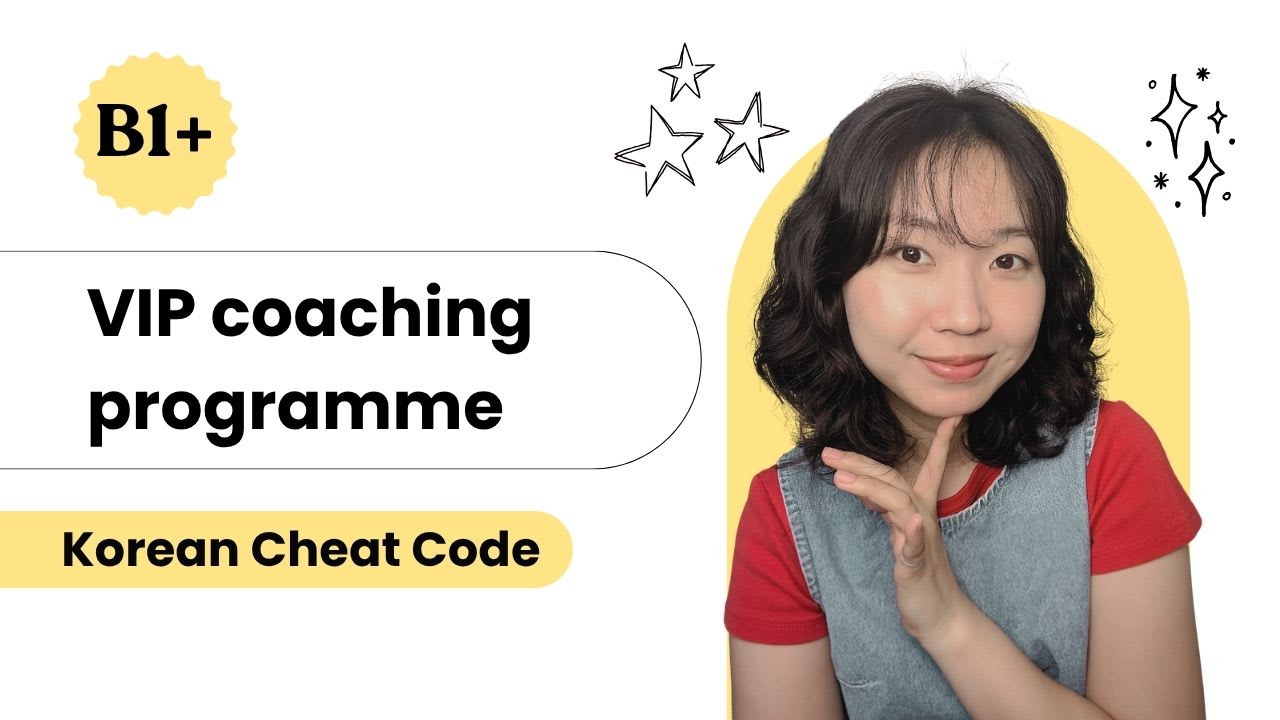 VIP Coaching