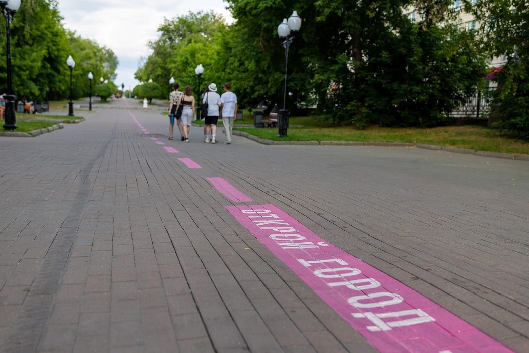 Красная линия екатеринбург маршрут. Фиолетовая линия Екатеринбург. Желтая линия Екатеринбург. Розовая линия Екатеринбург. Street Art line Екатеринбург.