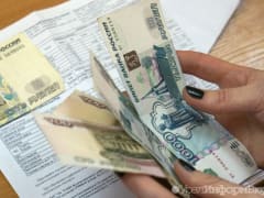 Повышение тарифов на коммунальные услуги в Свердловской области