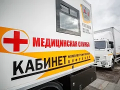 Екатеринбуржцы 20 марта смогут бесплатно пройти мобильную флюорографию