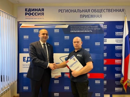 Центр «Единые» заключили соглашение о сотрудничестве с «Федерацией восточного боевого единоборства Кобудо»