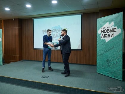 «Новые люди» объявили лидера партии в Думу Екатеринбурга и Верхней Пышмы