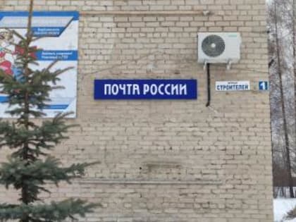 В Свердловской области готовятся к переходу на новый порядок доставки пенсий