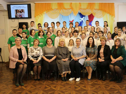 Урал – опорный край державы!