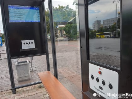 В Екатеринбурге начали строительство кабельной канализации для систем "умного города"