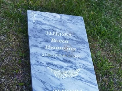 Вандалы разгромили могилы на кладбище в Нижнем Тагиле