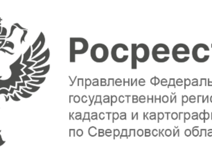 В Свердловской области выявлено более 3 тыс. гектар под индивидуальное жилищное строительство