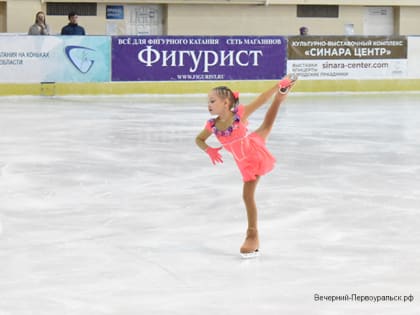 В Ледовом дворце спорта прошел II этап региональных соревнований