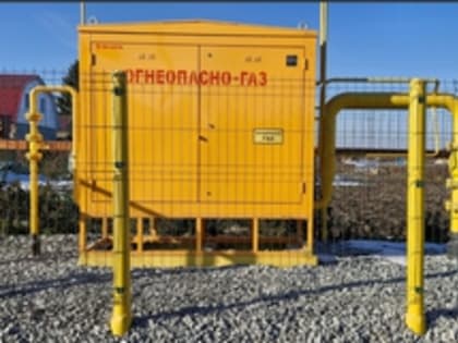 Завершено строительство газопровода в Белоярском