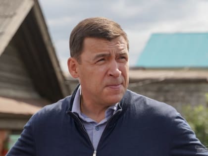 Евгений Куйвашев поручил руководителю гаринской амбулатории «сдувать пыль» с персонала