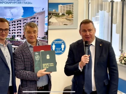 30-летие Екатеринбургского центра микрохирургии в Нижнем Тагиле