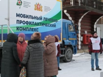 В Свердловской области профилактическая акция здоровья прошла на Ганиной Яме