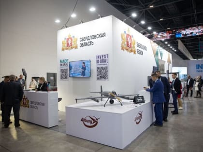 Цифровые доски, беспилотники и фильтры продемонстрировали на стенде Свердловской области в ходе выставки «ИННОПРОМ. Казахстан»