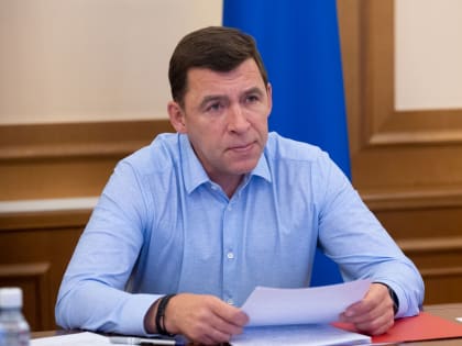 Евгений Куйвашев отметил положительные тенденции в привлечении инвестиций и укреплении туристического потенциала региона