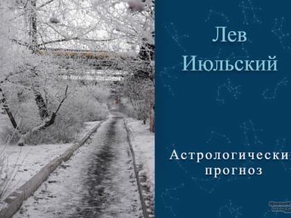 Если вы знаете ответы на все вопросы, тогда 15 января купите себе новый задачник