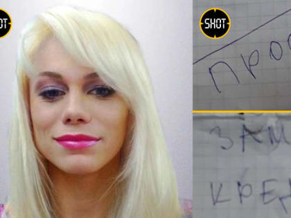 Коллекторы довели до самоубийства 27-летнюю мать двоих детей в Подмосковье