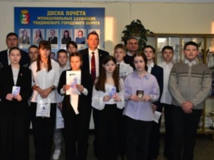 12 декабря в торжественной обстановке вручили паспорта юным тавдинцам