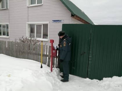 Рейды выходного дня