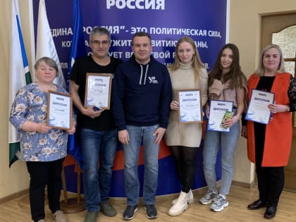 Сотрудники Региональной общественной приемной приняли участие в интеллектуальной игре «Русский космос»