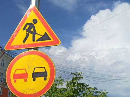 В мэрии Каменска назвали сроки ремонта путепровода на улице Пушкина