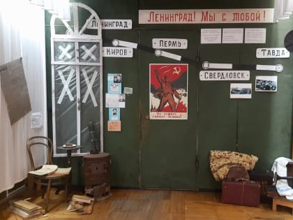 Приглашаем тавдинцев посетить выставку 