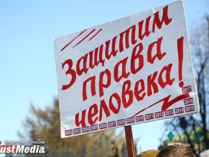 Оппозиция согласилась провести митинг против поправок в Конституцию на площади Обороны